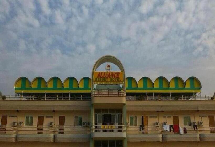 هتل Alliance Resort