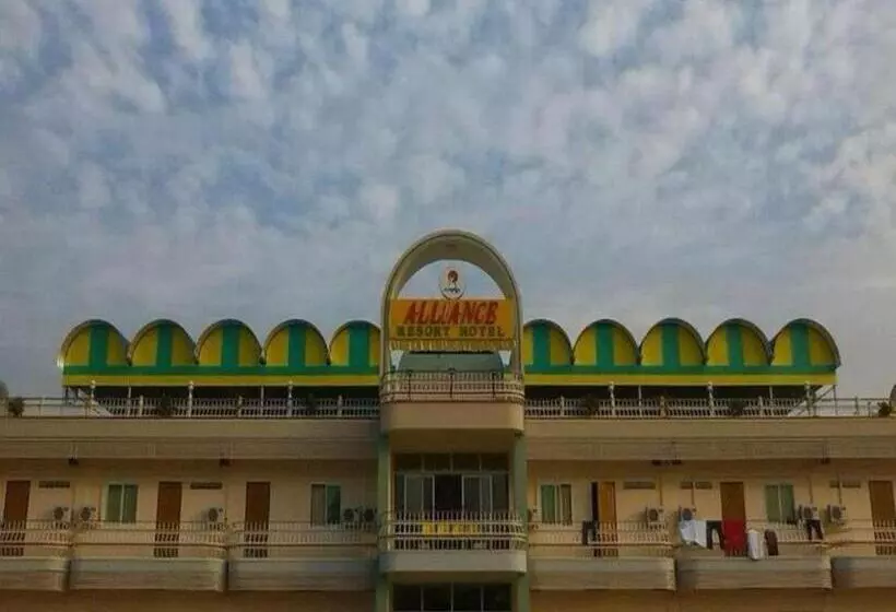 هتل Alliance Resort