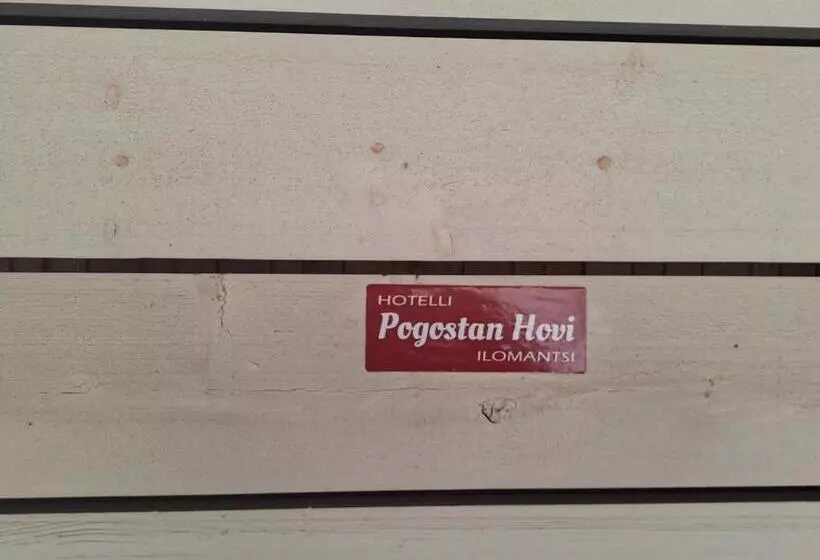 ホテル Li Pogostan Hovi