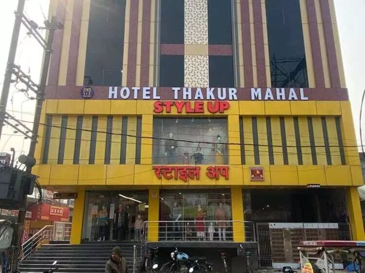 Hotelli Mahal Supaul