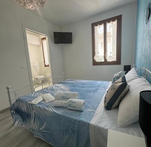 مبيت وإفطار Room Marian