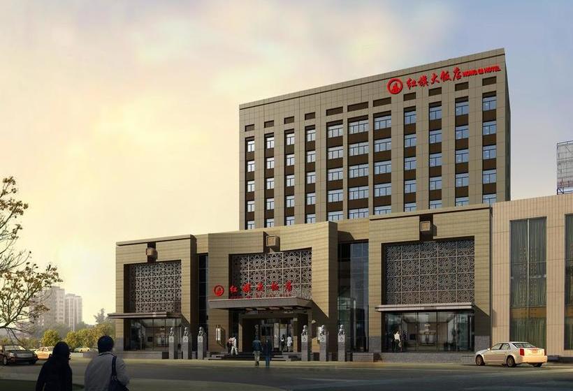 فندق Datong Hongqi Grand