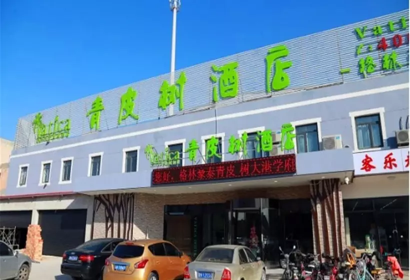 Hotelli Vatica  Tianjin Dagang Xuefu Road University Town