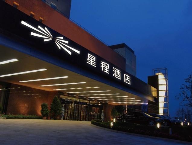 Starway Hotel Jiujiang Xunyang