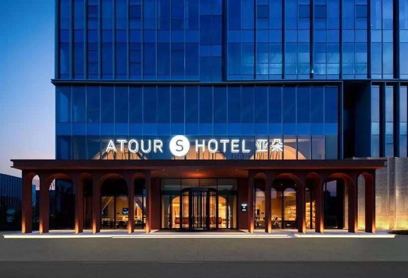 Atour Hotel Shanghai Lingang Wanda Plaza