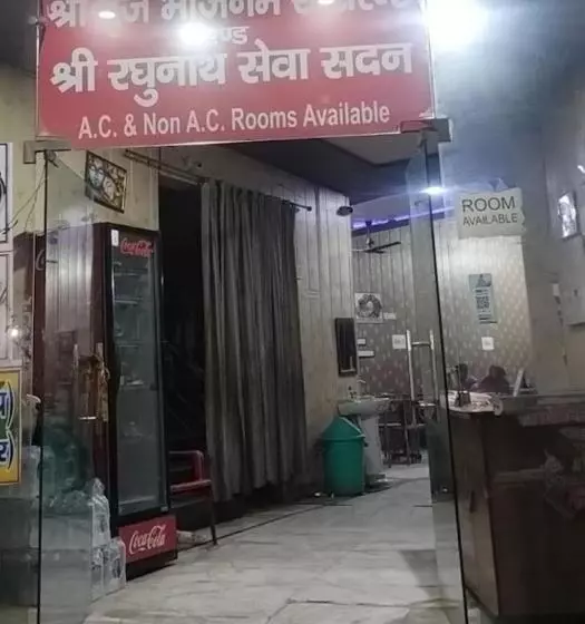 Majatalo Raghunath Sewa Sadan