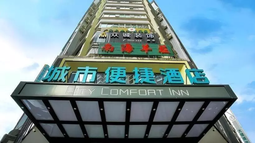 ホテル City Comfort Inn Wuzhou Municipal Square