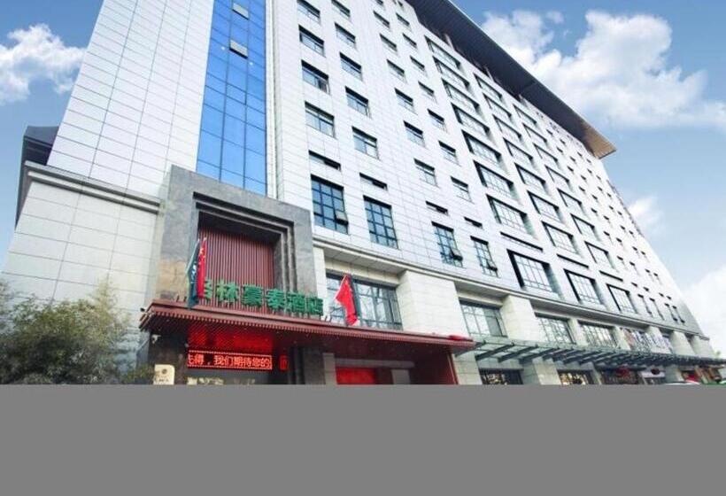 Hotel Greentree Inn Xi An Yanta District Dayanta Furongyuan