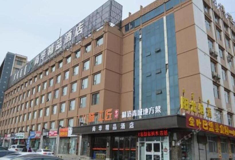 Hotel Hohhot Shanghua Boutique