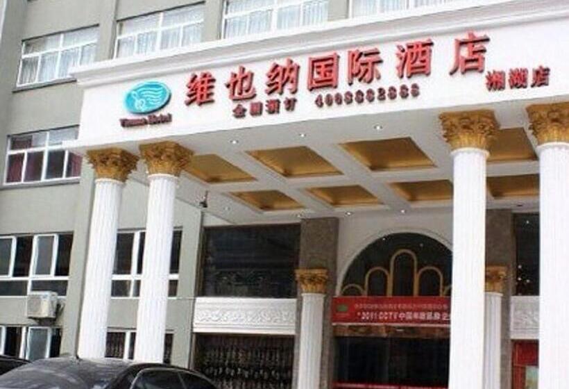 Vienna Hotel Hangzhou Binkang Road Metro Station