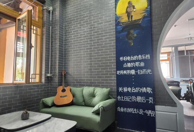 Albergue 伊宁背包拾年青年旅舍