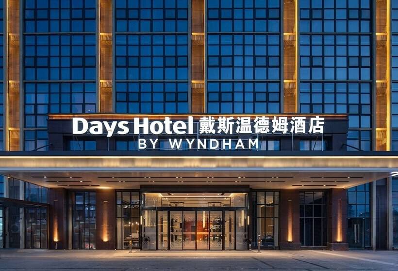 Days Hotel By Wyndham Chengdu Wenjiang
