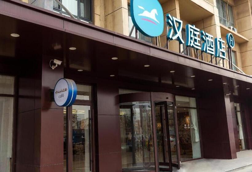 Hanting Hotel Cangzhou Huangye Port Haifang Street