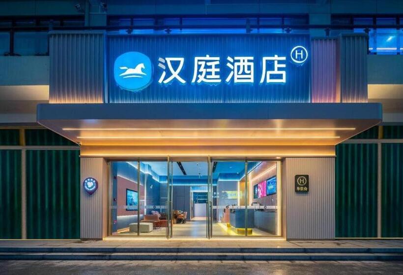 Hanting Hotel Chaozhou Guangji Bridge