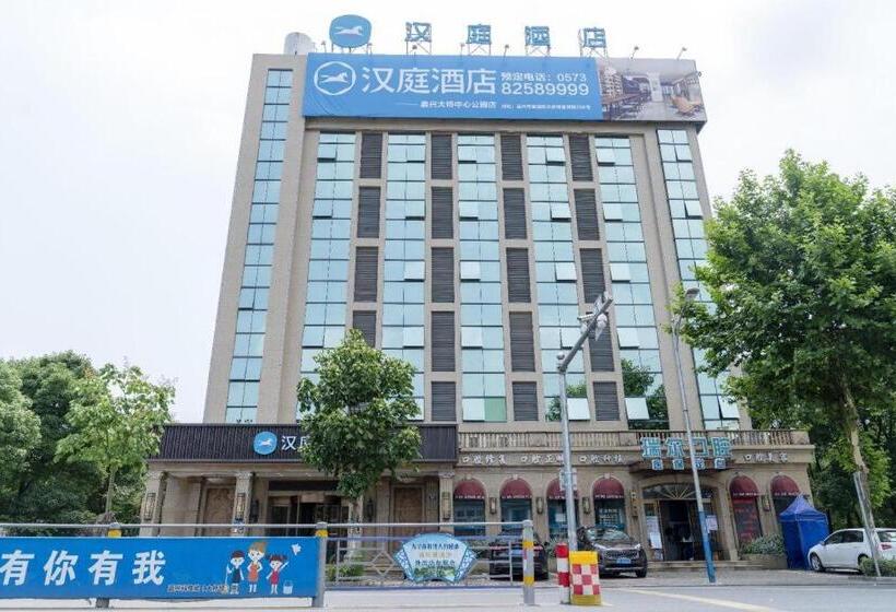 Hanting Hotel Jiaxing Technology City