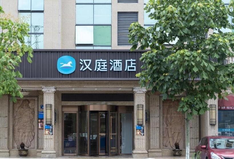 Hanting Hotel Jiaxing Technology City