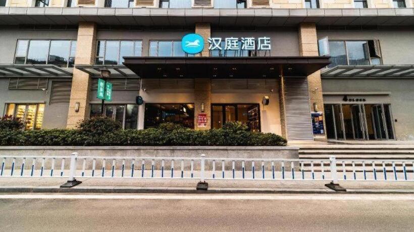 Hanting Hotel Wuhan Optics Valley Youth Club