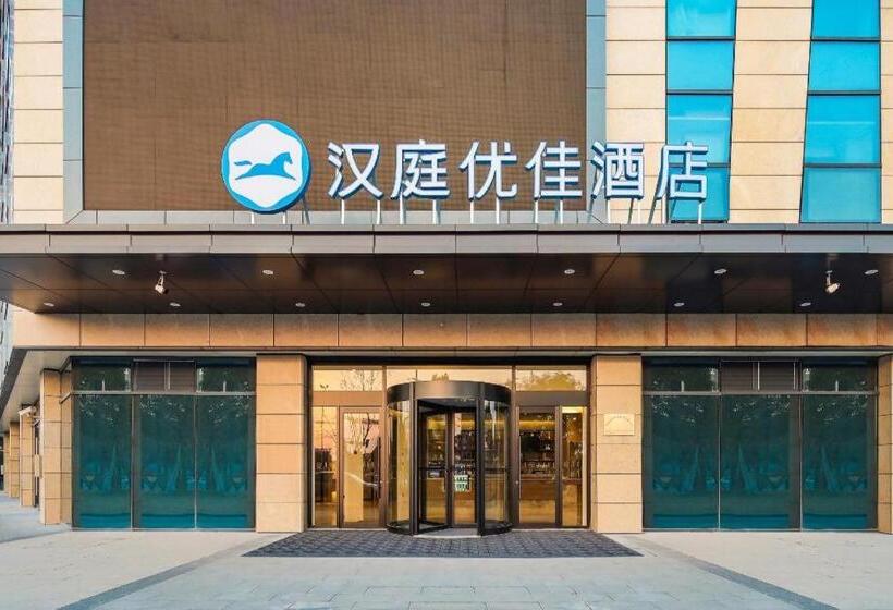 Hanting Premium Hotel Wuxi Luoshe Sunac Silver City