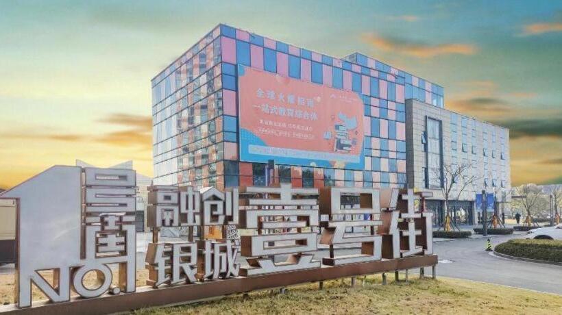 Hanting Premium Hotel Wuxi Luoshe Sunac Silver City