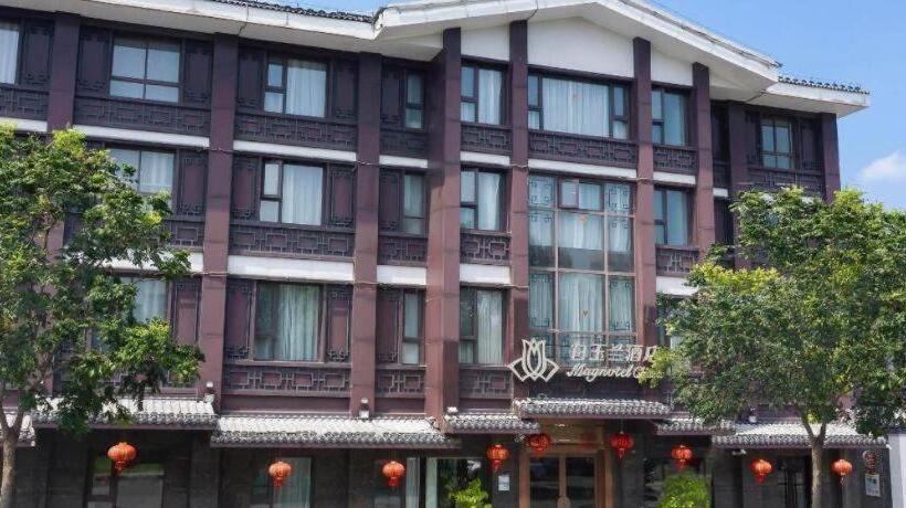 Magnotel Business Yangzhou Ancient Grand Canal Dongguan Street He Garden