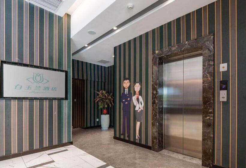 Magnotel Business Yangzhou Ancient Grand Canal Dongguan Street He Garden