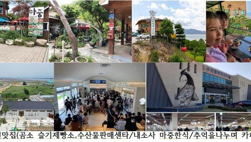 Pensiune Buan Gureum Hosu Maeul Badagaboineun Jib