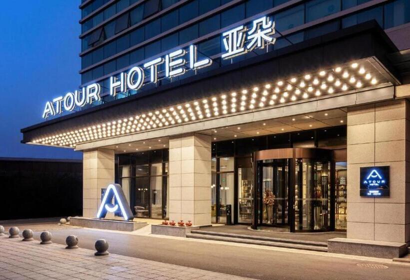 Atour Hotel Changcha Xiyingmen Fancheng