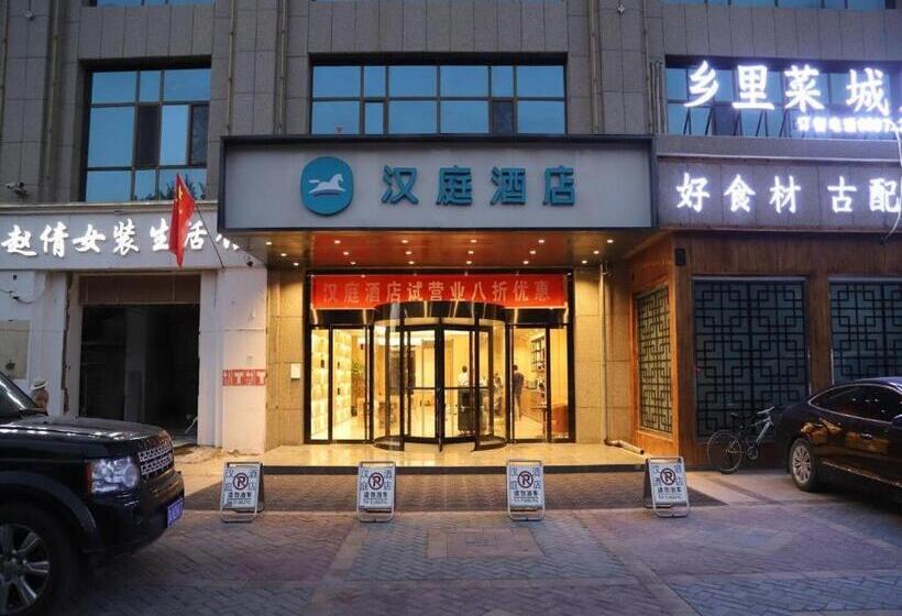 Hanting Hotel Aksu Shanghai Road Fengquanhe