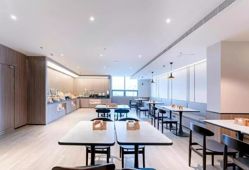 Hanting Hotel Anfu Wugongshan Boulevard