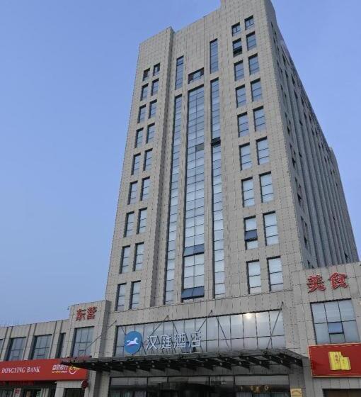 Hanting Hotel Dongying Kenli Yong An Airport