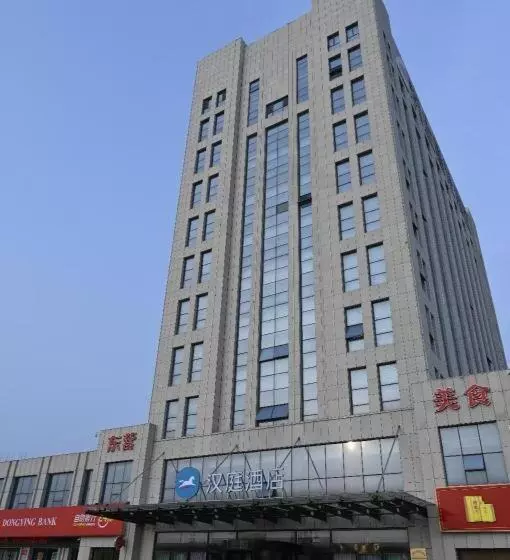Hanting Hotel Dongying Kenli Yong An Airport