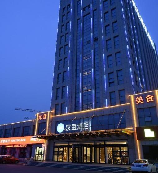 Hanting Hotel Dongying Kenli Yong An Airport