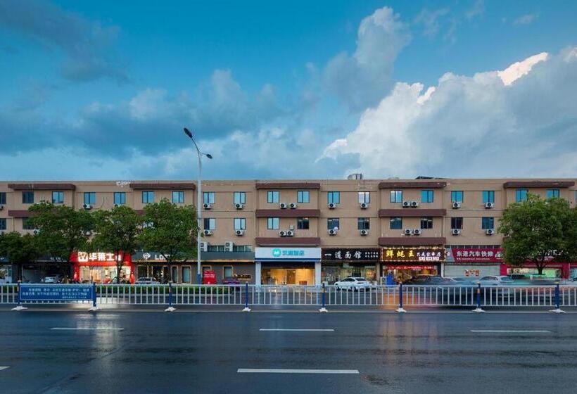 Hanting Hotel Hai An Ninghai South Road