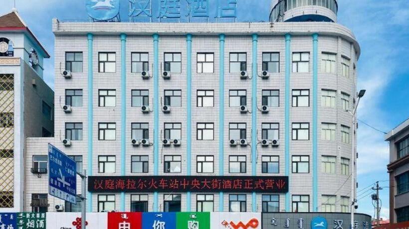 Hanting Hotel Hailar Railway Station Central Street