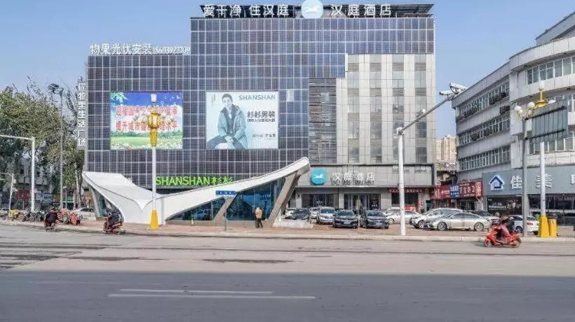 Hanting Hotel Hebi Shancheng Mall
