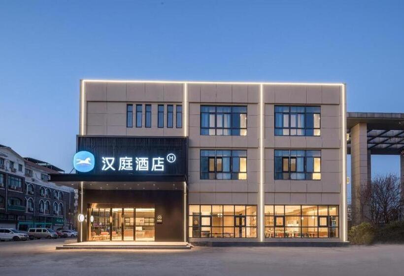 Hanting Hotel Huaian Lianshui Railway Station