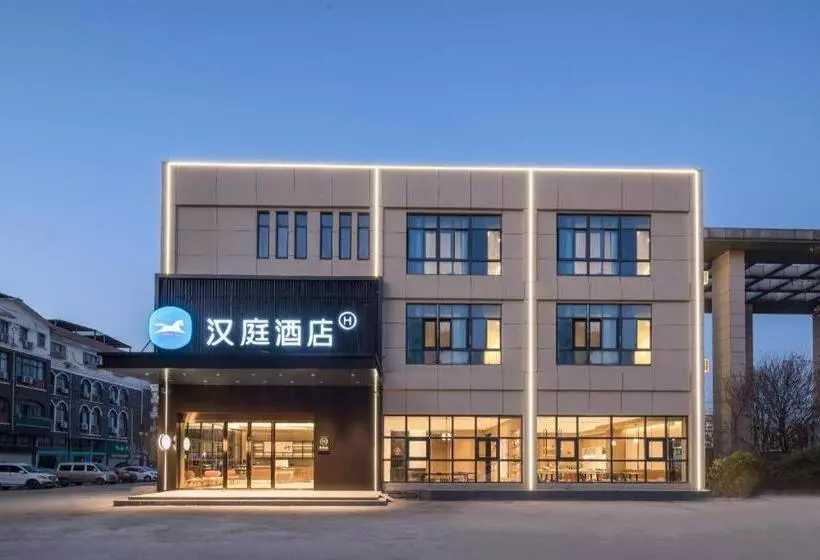 Hanting Hotel Huaian Lianshui Railway Station