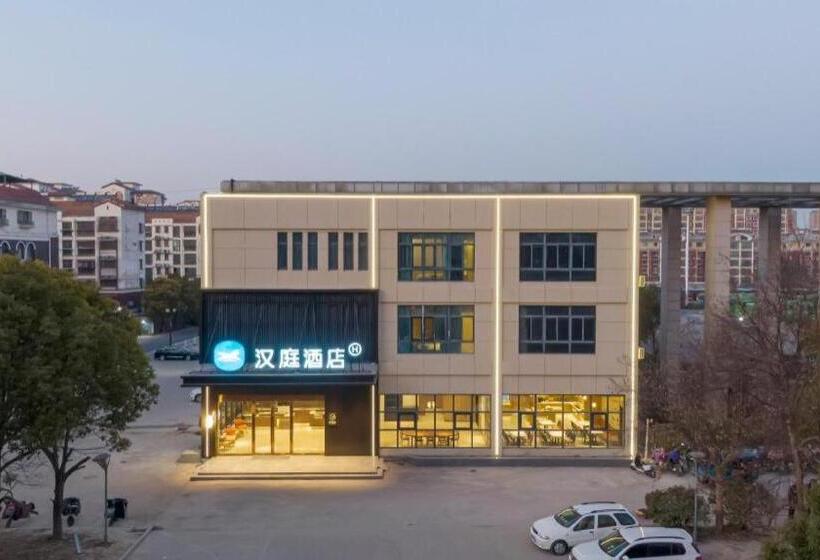 Hanting Hotel Huaian Lianshui Railway Station