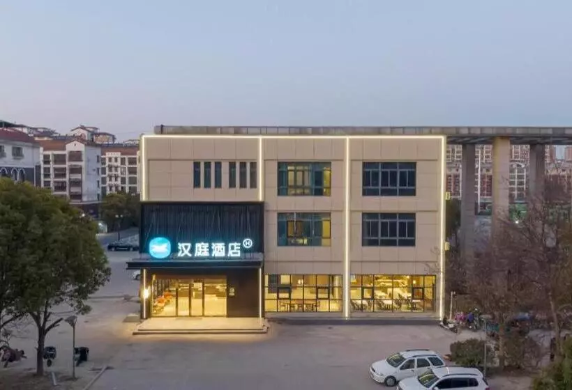 Hanting Hotel Huaian Lianshui Railway Station