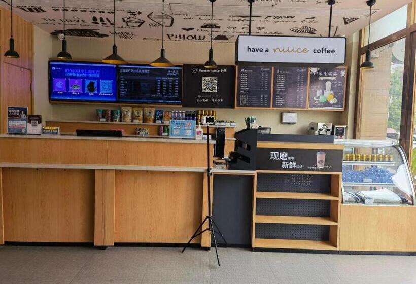 Hanting Hotel Huangshi Yangxin Mingyue Bay