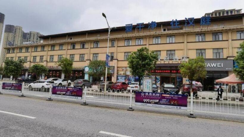 Hanting Hotel Huangshi Yangxin Mingyue Bay