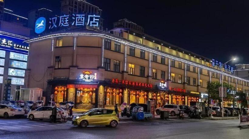 Hanting Hotel Huangshi Yangxin Mingyue Bay