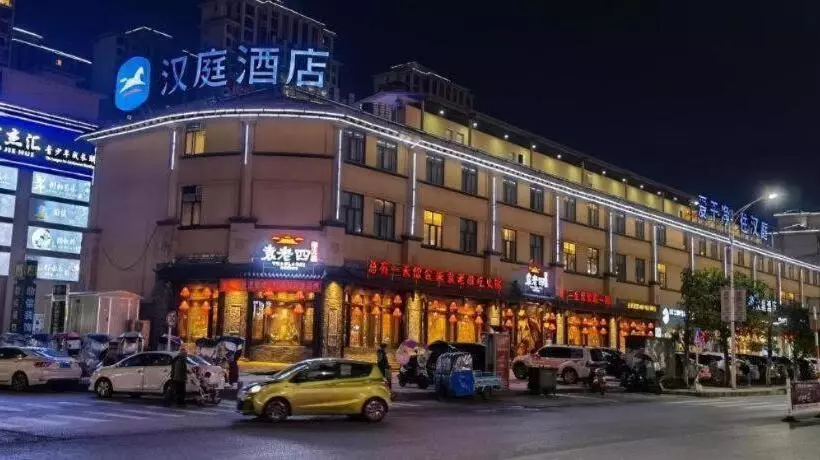 Hanting Hotel Huangshi Yangxin Mingyue Bay