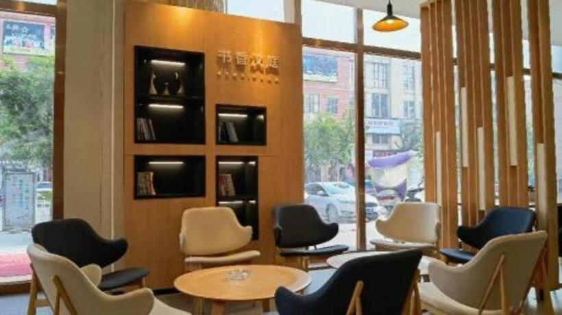 Hanting Hotel Huangshi Yangxin Mingyue Bay