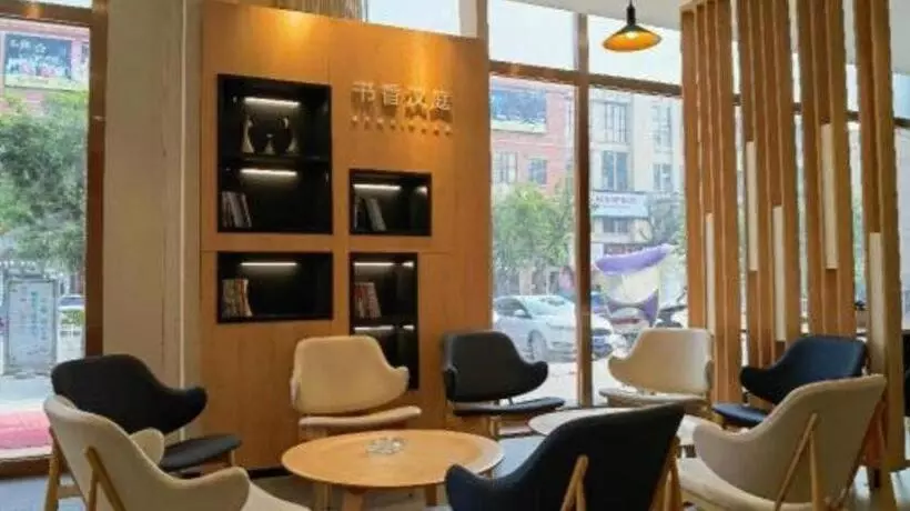 Hanting Hotel Huangshi Yangxin Mingyue Bay