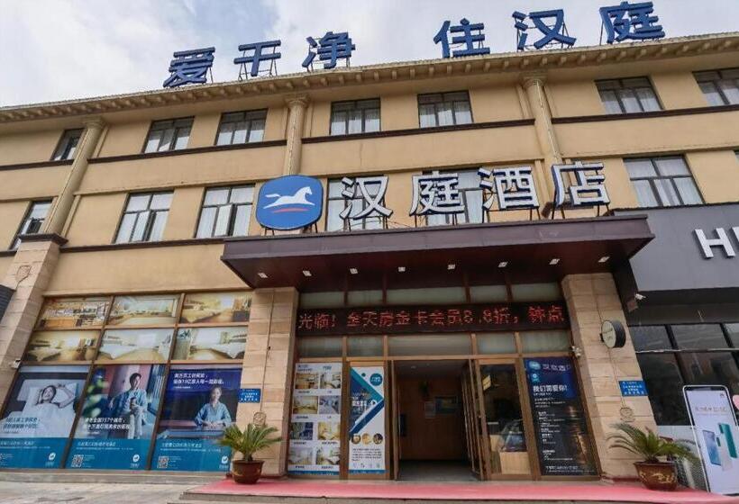 Hanting Hotel Huangshi Yangxin Mingyue Bay