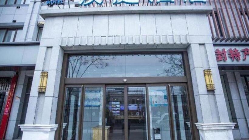 Hanting Hotel Kaifeng Qingming