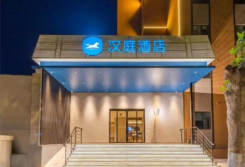 Hanting Hotel Luoyang Yanshi Datang Shouyang Mountain