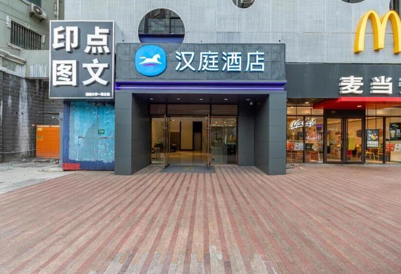 Hanting Hotel Shanghai Xujiahui Stadium Metro Station