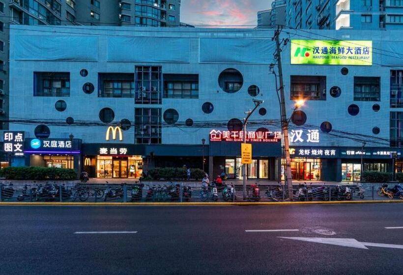 Hanting Hotel Shanghai Xujiahui Stadium Metro Station